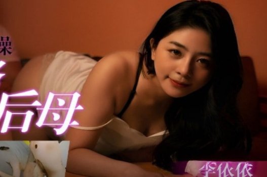 Bộ phim Yi Yi: Chuyến Phiêu Lưu Nóng Bỏng Nhất