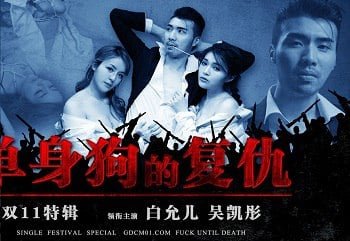 Em thư ký được thưởng thức hương vị khi sếp cho uống bùa mê