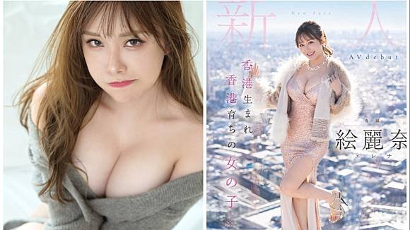 Phim sex FSDSS 644 với sự xuất hiện huy hoàng của người phụ nữ xinh đẹp